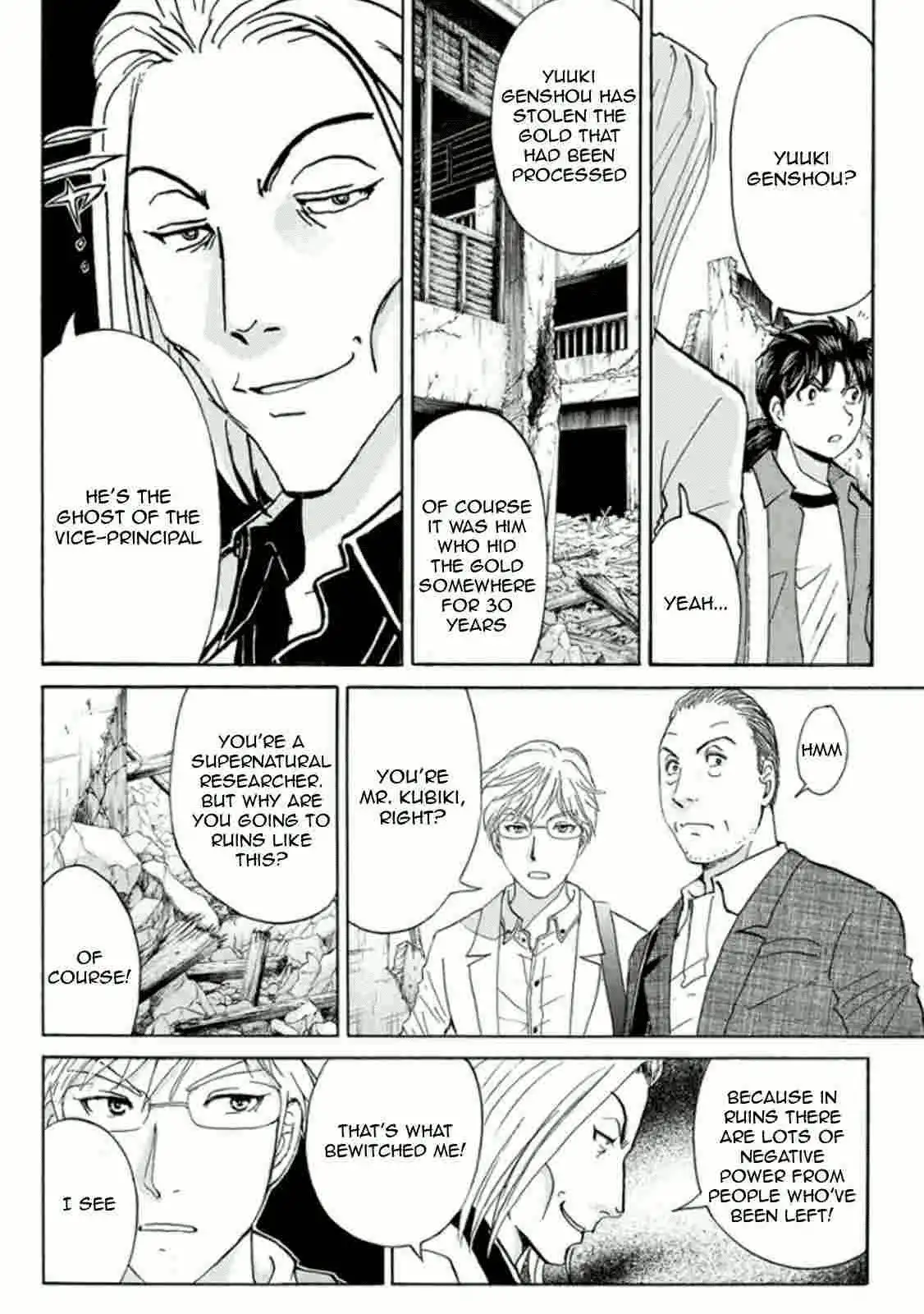 Kindaichi Shounen no Jikenbo R Chapter 13 13